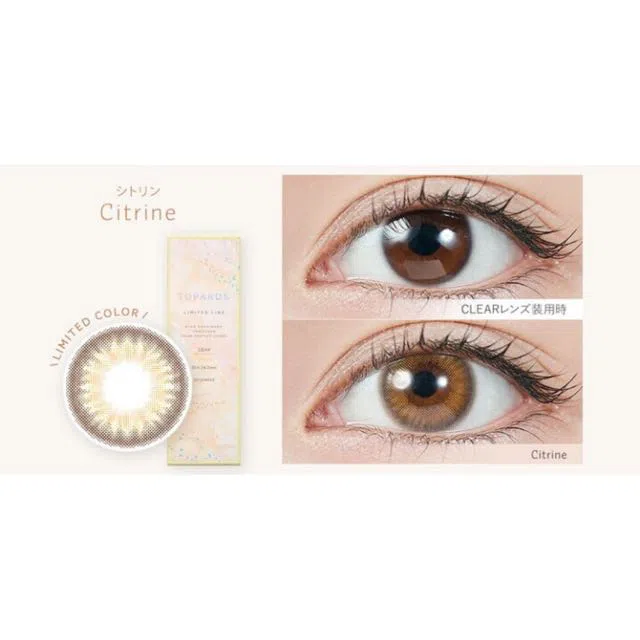 Topards 1day - Citrine (10P)