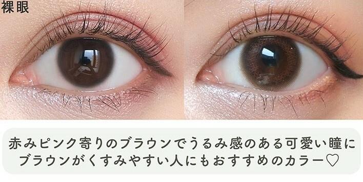 Topards Toric 散光 1day - Strawberry Quartz