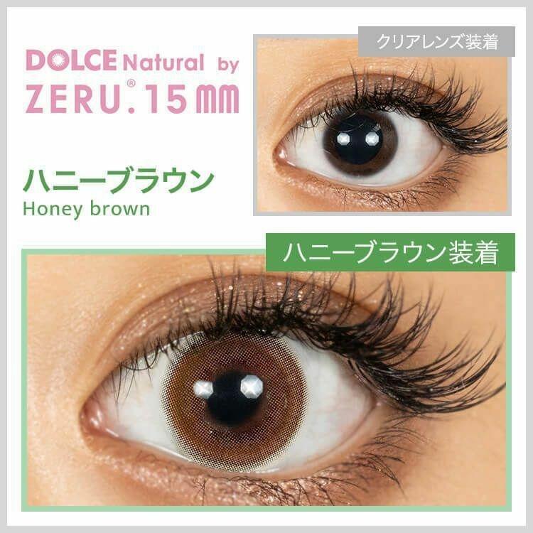 DOLCE Natural by ZERU - 1 Day Honey Brown (10P)