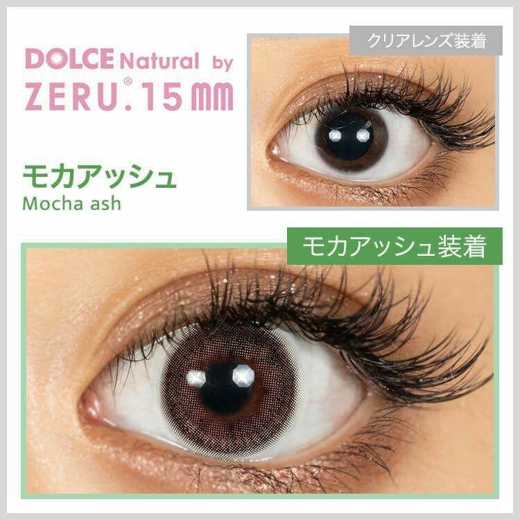 DOLCE Natural by ZERU - 1 Day Mocha Ash (10P)