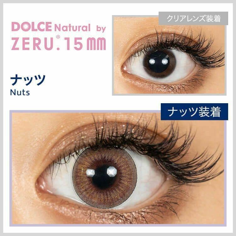 DOLCE Natural by ZERU - 1 Day Nuts (10P)