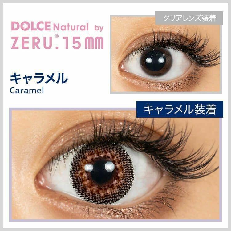 DOLCE Natural by ZERU - 1 Day Caramel (10P)