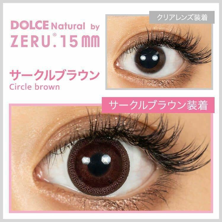 DOLCE Natural by ZERU - 1 Day Circle brown (10P)