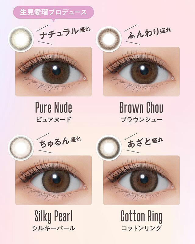 Melloew - 1 Day Pure Nude (10P)