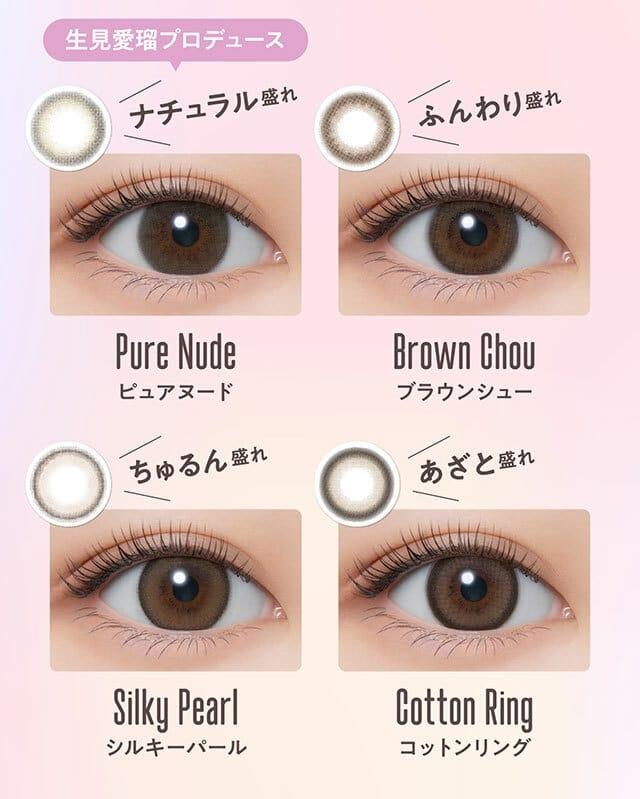 Melloew - 1 Day Cotton Ring (10P)