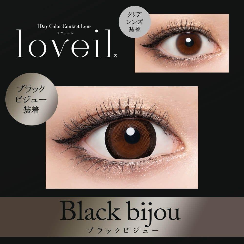 Loveil - 1 Day Black Bijou (10P)