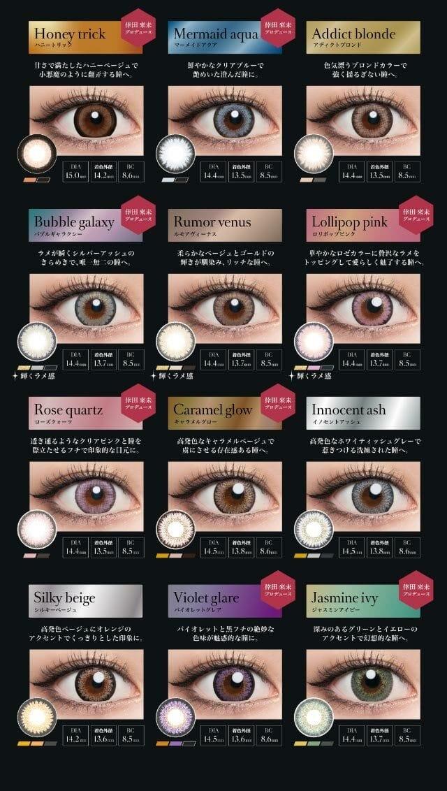 Loveil - 1 Day Honey trick (10P)