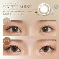 koiao - 1 Day - Secret Shine (10P)
