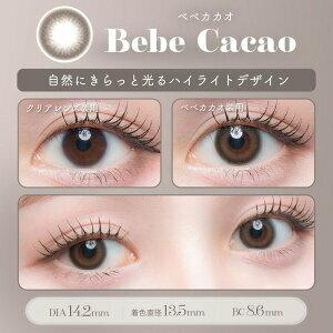 cicica - 1 Day - Bebe Cacao (10P)