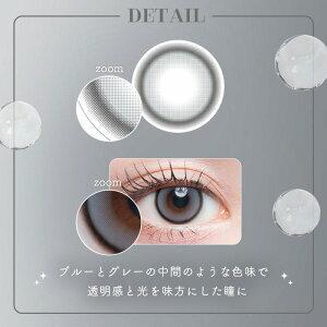 cicica - 1 Day - Moana Gray (10P)