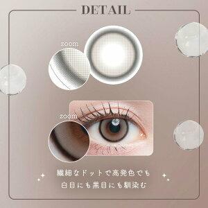 cicica - 1 Day - Sable Beige (10P)