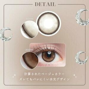 cicica - 1 Day - croissant latte (10P)