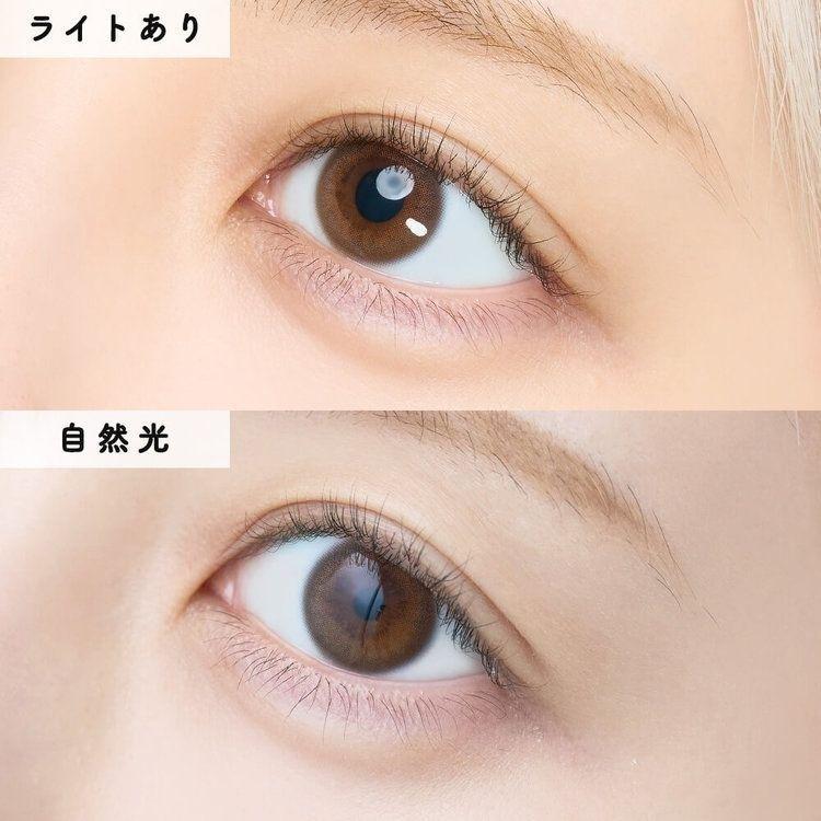 EYECICLE - 1 Day Twilight (10P)