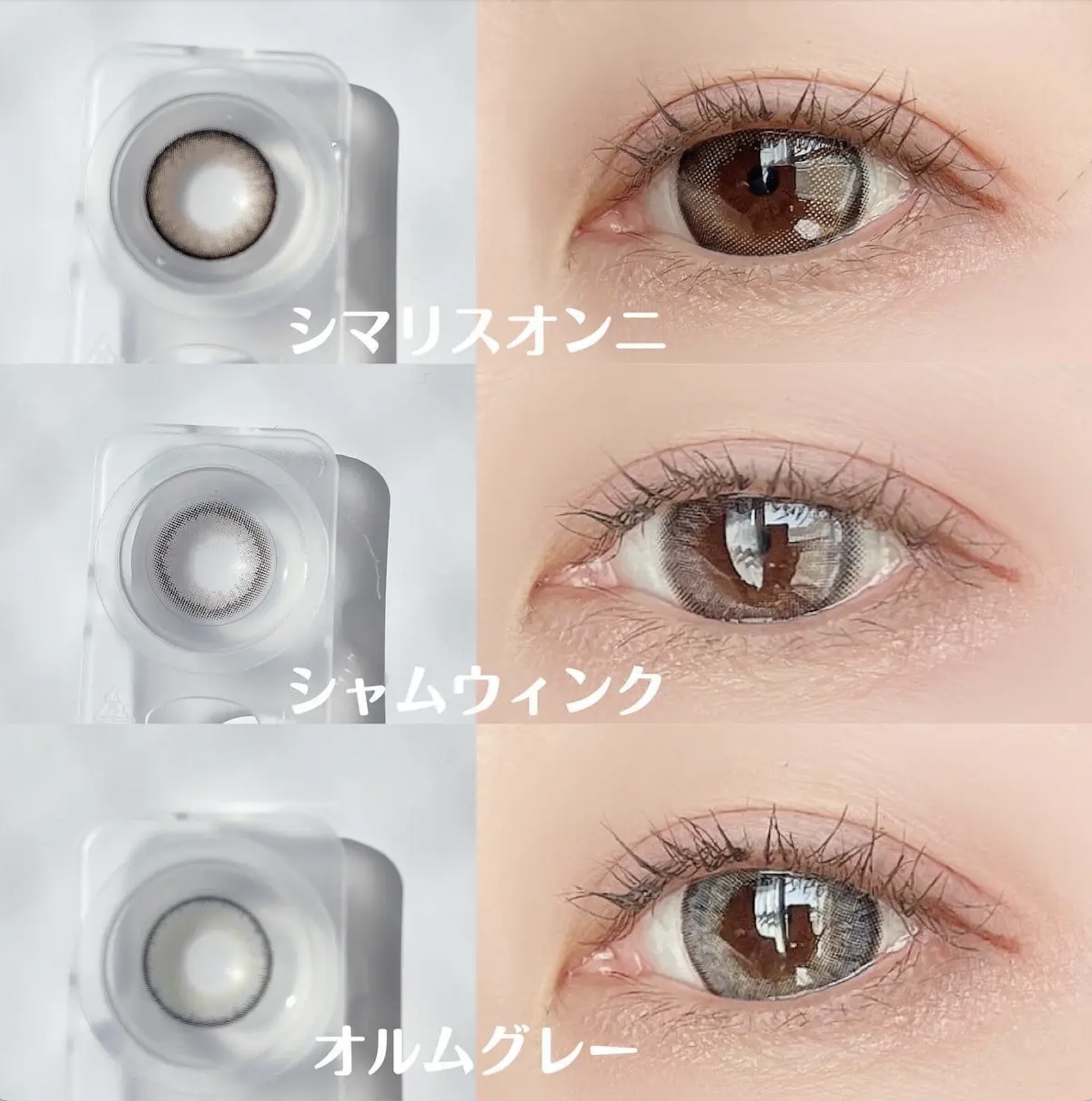 Pupilys - Shimarisu eonni (10P)