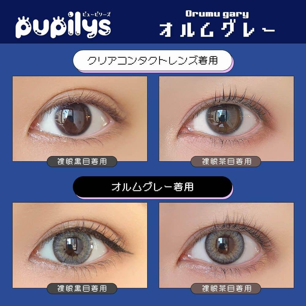 Pupilys - orumu gary (10P)