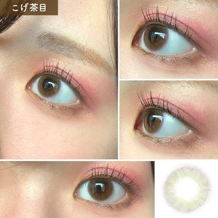 miium - Hitomebore 月con (2P)