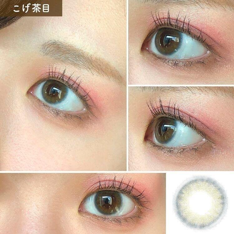 miium - Tsubame 月con (2P)