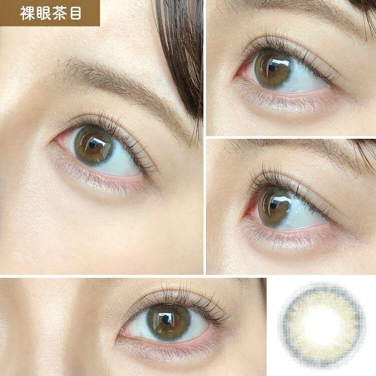 miium - Tsubame 月con (2P)