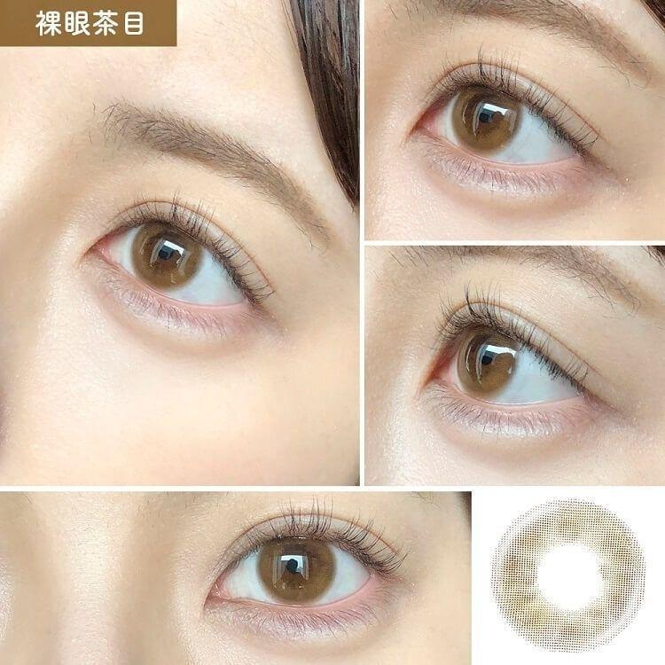 miium - Tone Up Mocha 月con (2P)