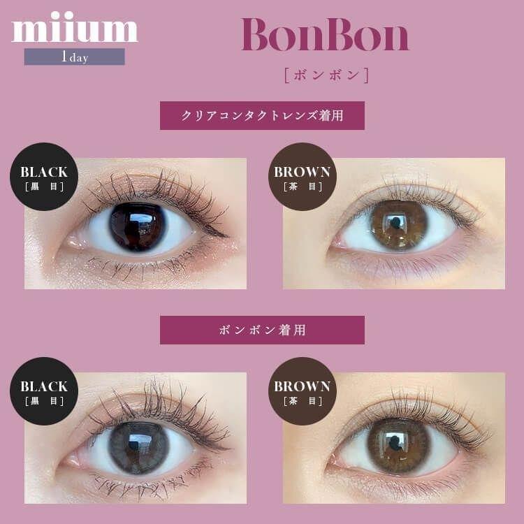 miium - classic 1 day BonBon  (10P)