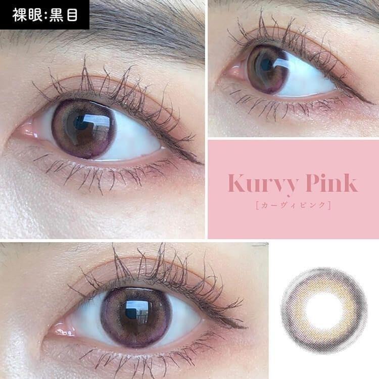 miium - classic 1 day Kurvy Pink  (10P)