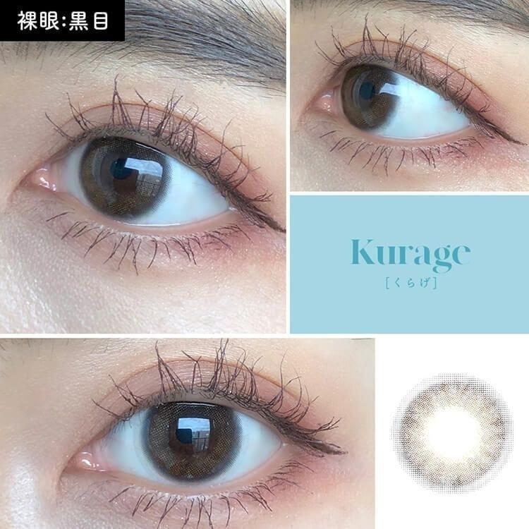 miium - classic 1 day Kurage  (10P)