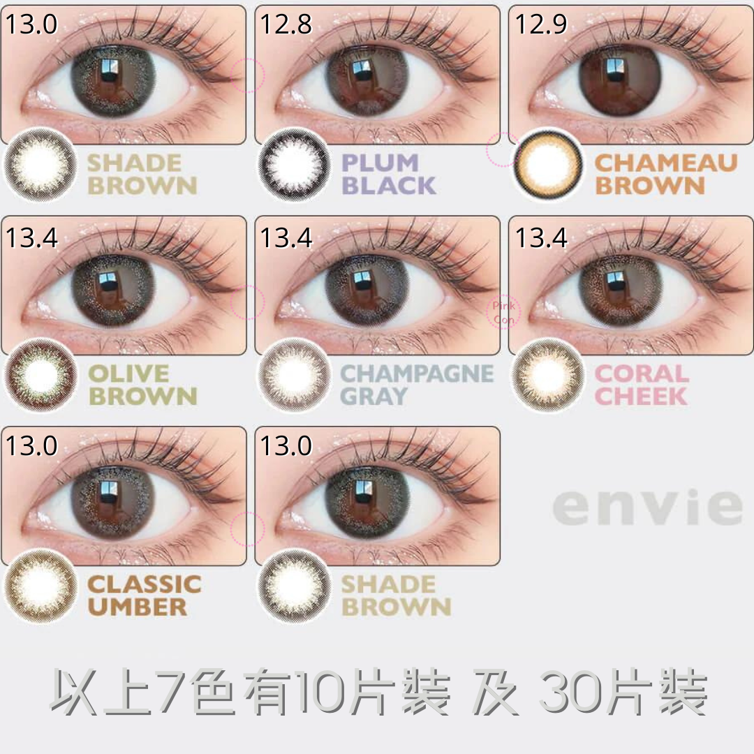 Envie - UV 1 Day Parfum Glow (10P)