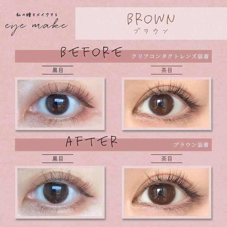 Eye Make - 1 day - Brown (10P)