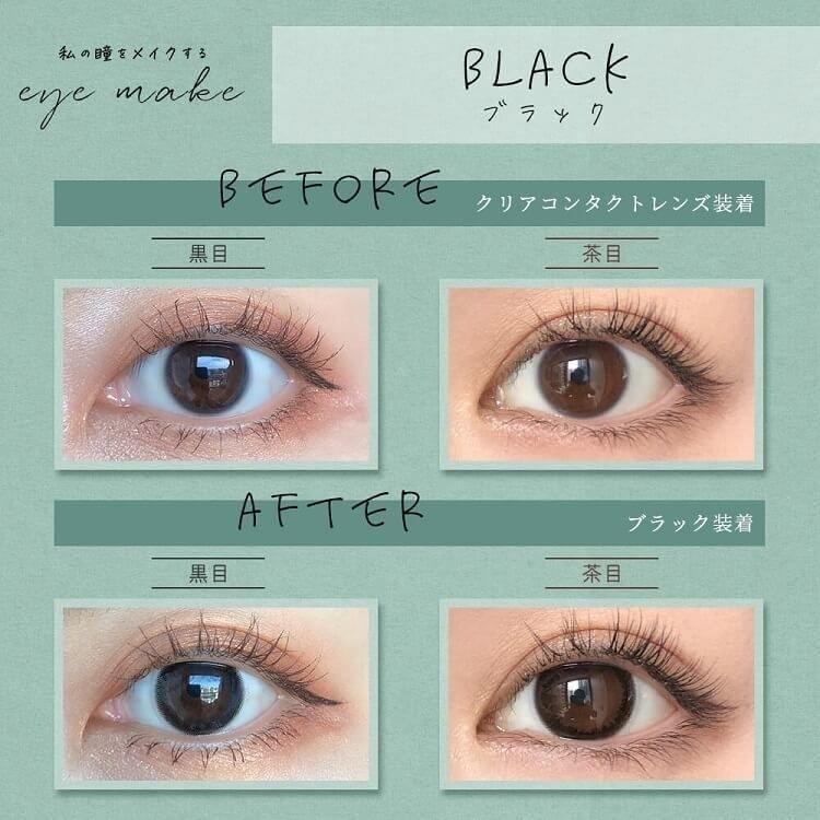 Eye Make - Black 月 con (2P)