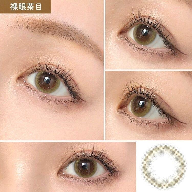 Eye Make - Luce Beige 月 con (2P)