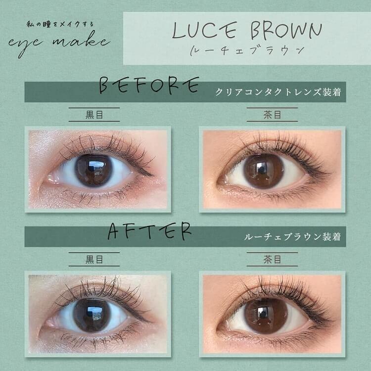 Eye Make - Luce Brown 月 con (2P)