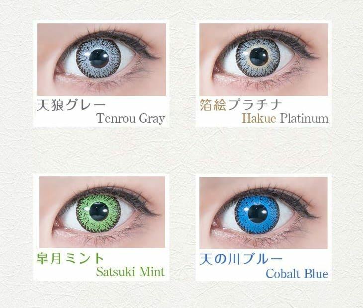 Perfect Series - Dolce Contact 1day Senjin White  (6P)