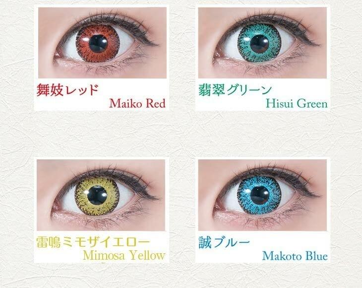 Perfect Series - Dolce Contact 1day Tsuyabeni Carmine (6P)