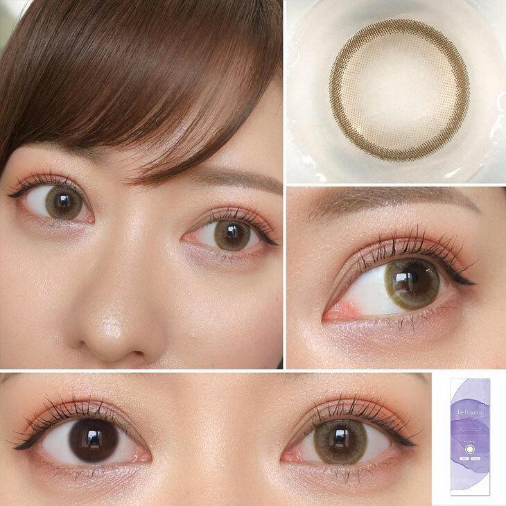 feliamo - 1 Day Airy Beige  (10P)