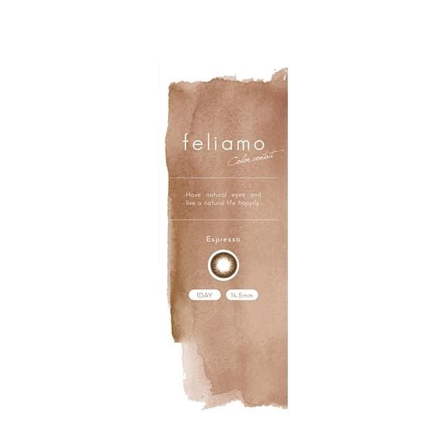 feliamo - 1 Day Espresso (10P)