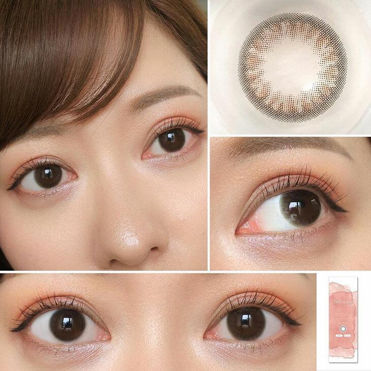 feliamo - 1 Day Cafe Mocha (10P)