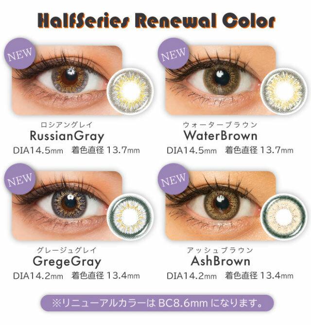 TwinkleEyes 1day UV+ WaterBrown (10P)