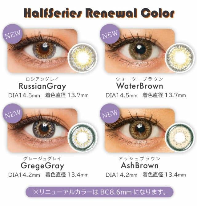 TwinkleEyes 1day UV+ Grege Gray (10P)