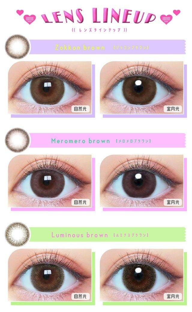 TORICONINARU - 1 Day Dekiai beige (10P)