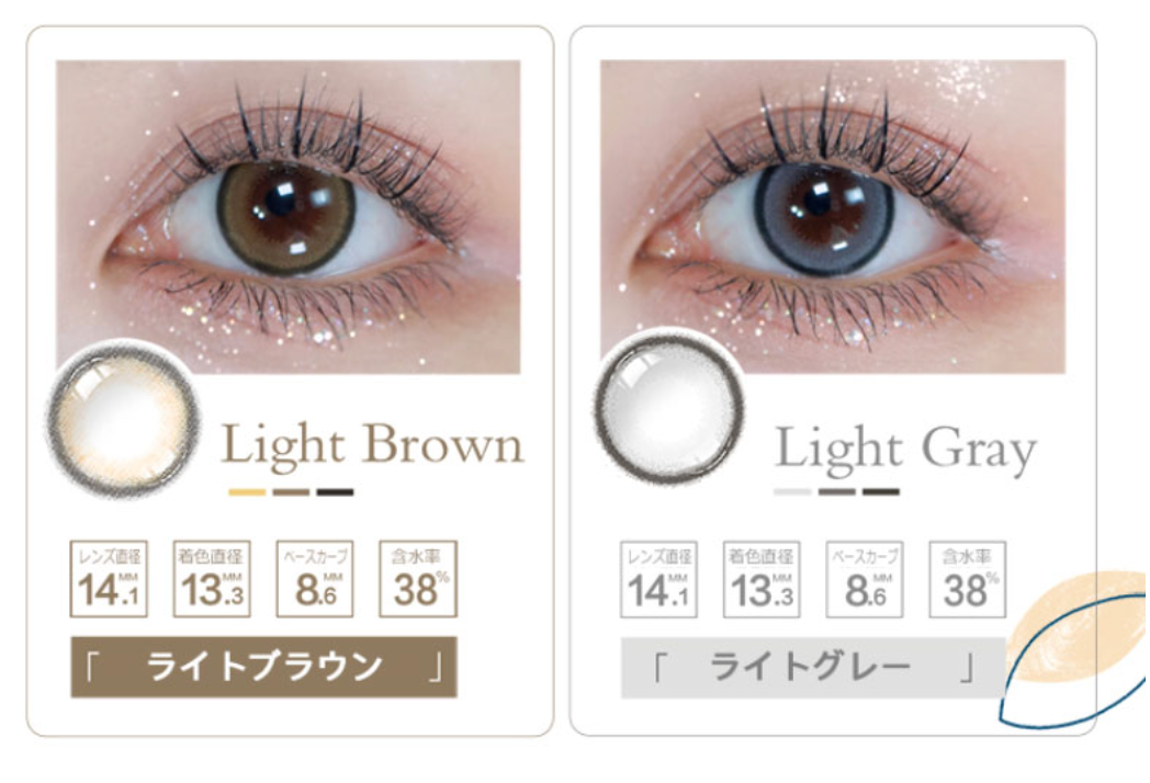 FOMOMY - light series 1 month - light brown (2p)