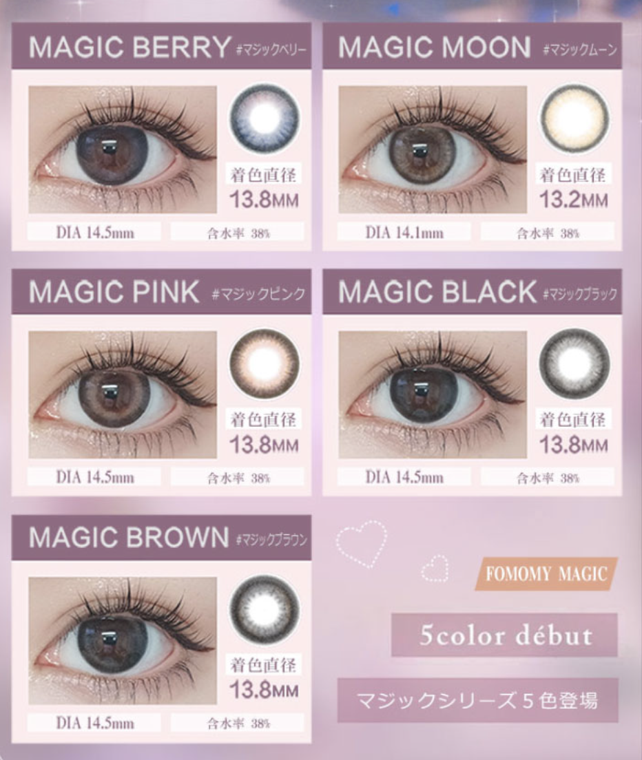 FOMOMY - magic series 1 month - magic pink (1p)