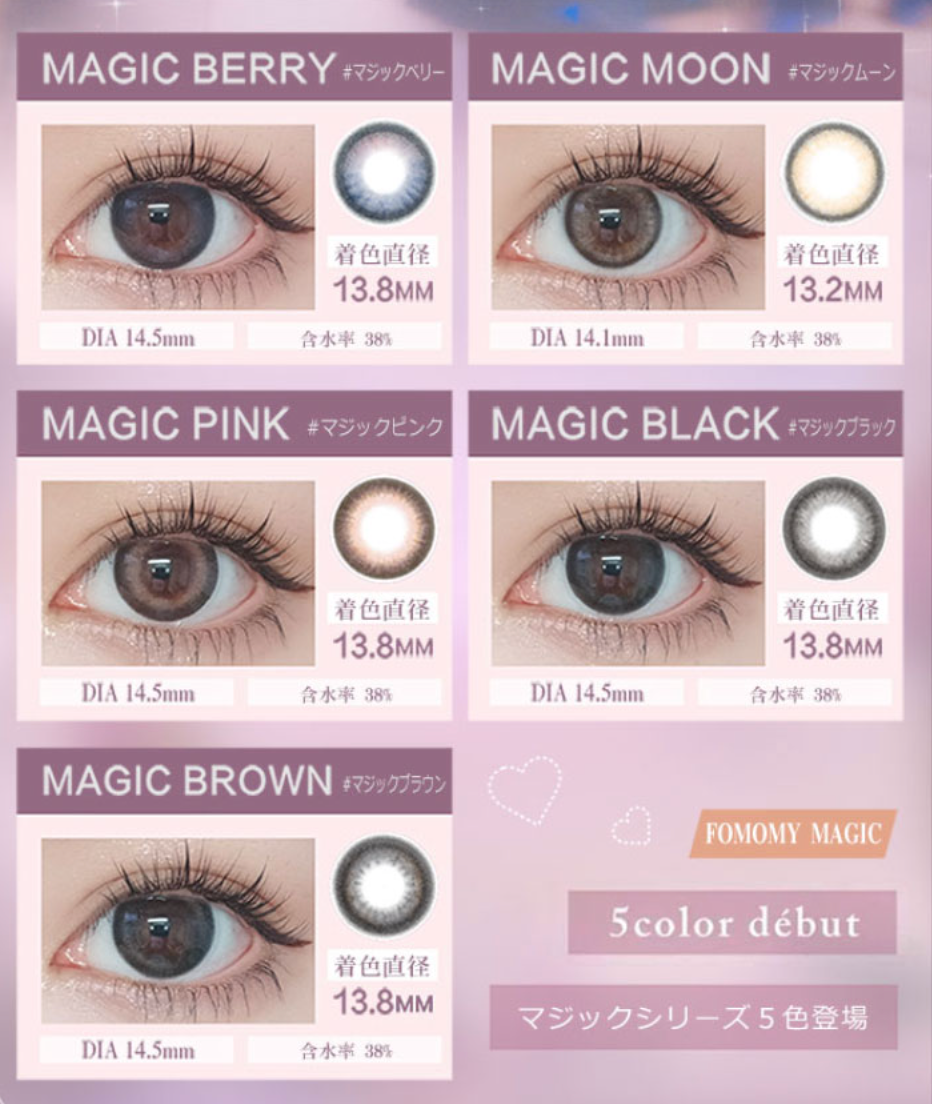 FOMOMY - magic series 1 month - magic berry (1p)