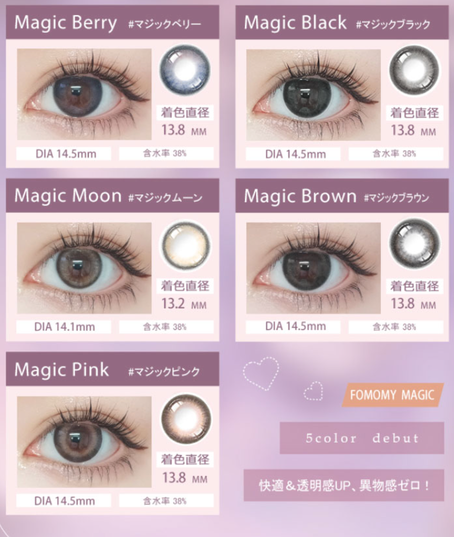 FOMOMY - magic series 1 day - magic berry (10p)