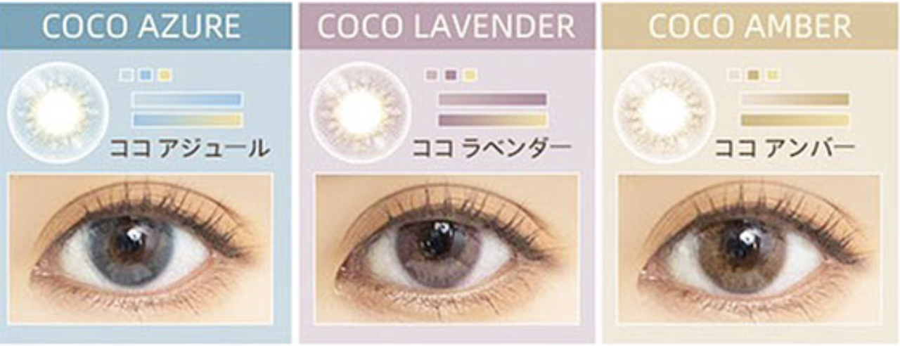 FOMOMY - coco series 1 day - coco amber (10p)