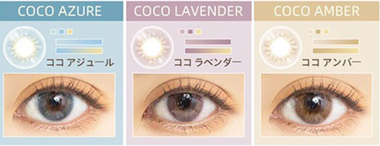 FOMOMY - coco series 1 day - coco azure (10p)