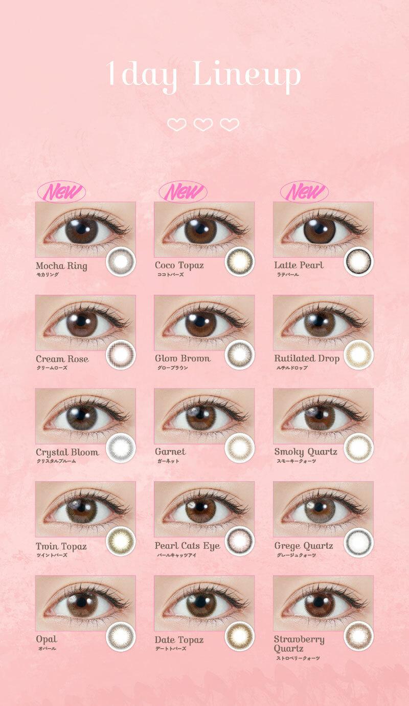 Topards 1day - Coco Topaz (10P)