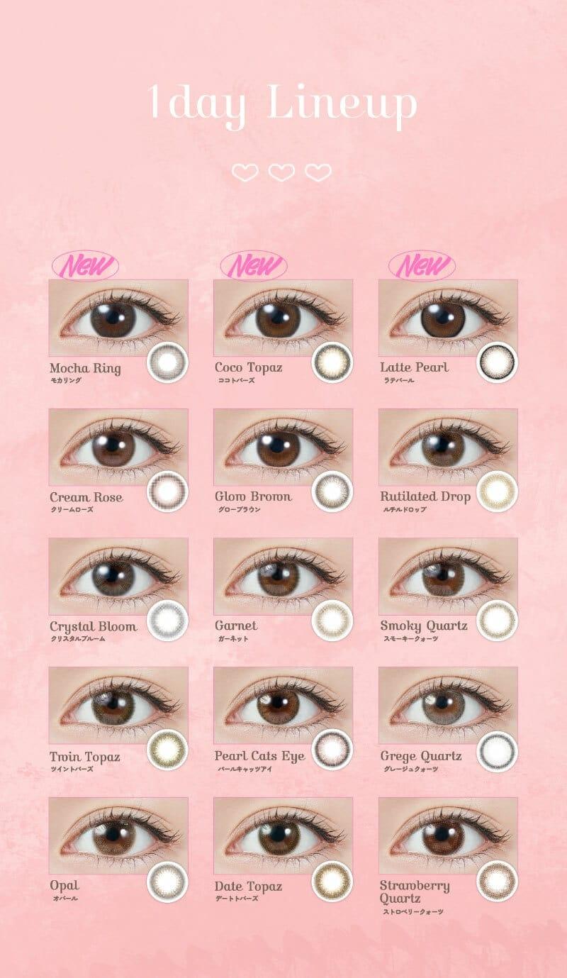 Topards 1day - Latte Pearl (10P)