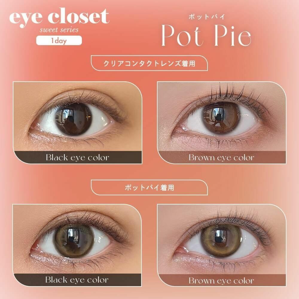 eye closet - 1 Day Sweet Series Pot Pie (10P)