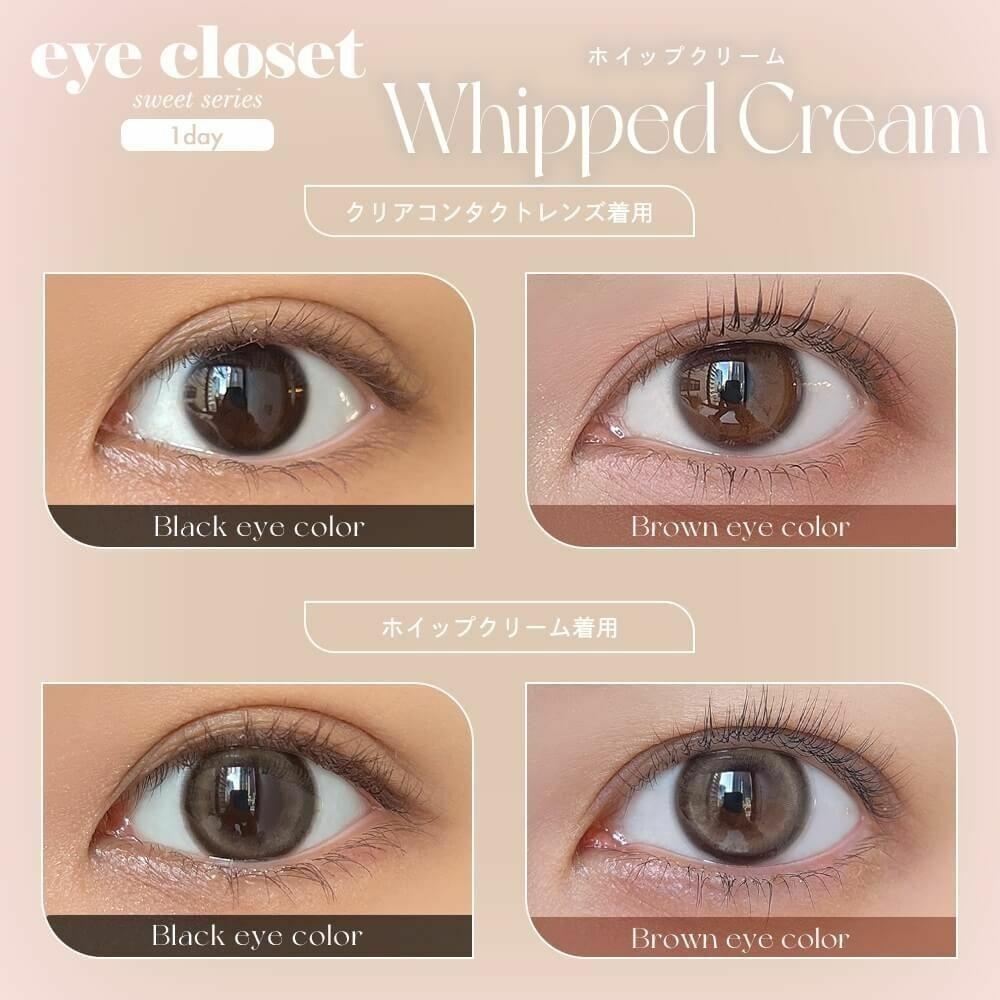 eye closet - 1 Day Sweet Series Whipped Cream (10P)