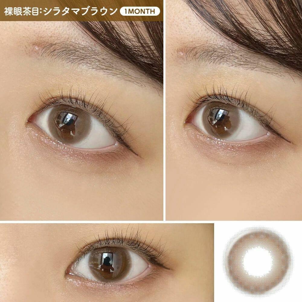 eye closet - AQUA MOIST UV 1 Month Shiratama Brown (2P)
